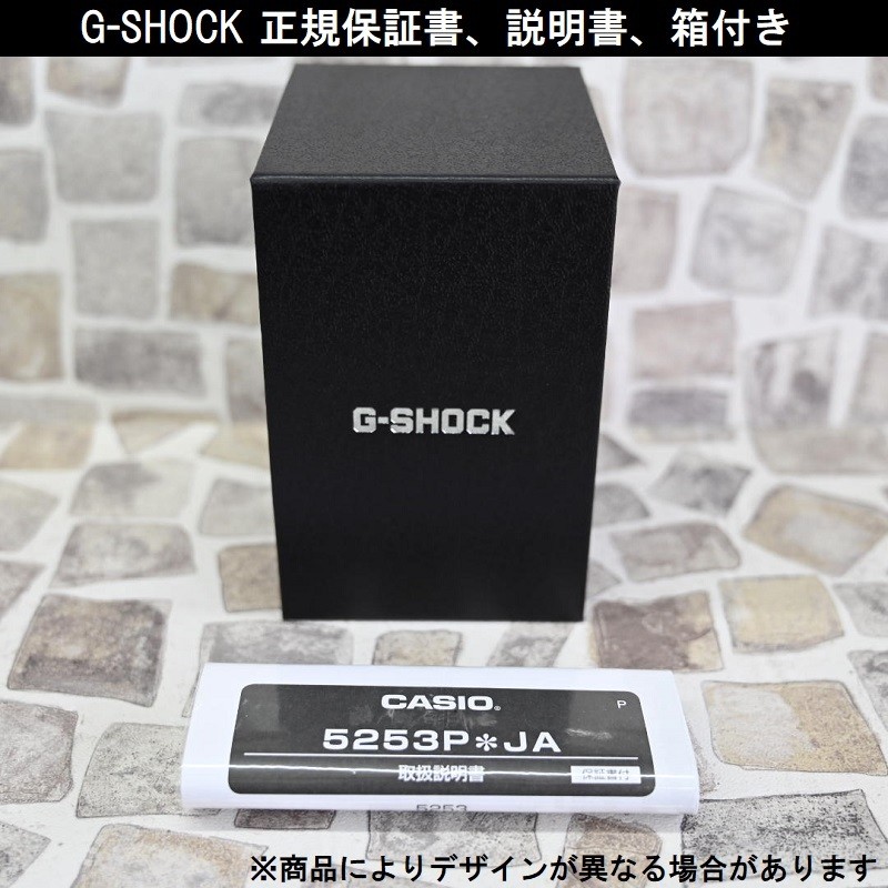 New CASIO G SHOCK DW 5900U 1JF 10 Year Battery Digital Shock Resistant 20 ATM Wa
