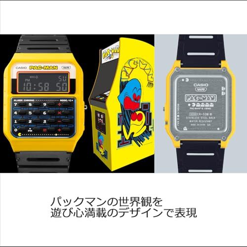 CASIO CLASSIC CA-53WPC-1BJR PAC-MAN Collaboration Limited Digital Watch