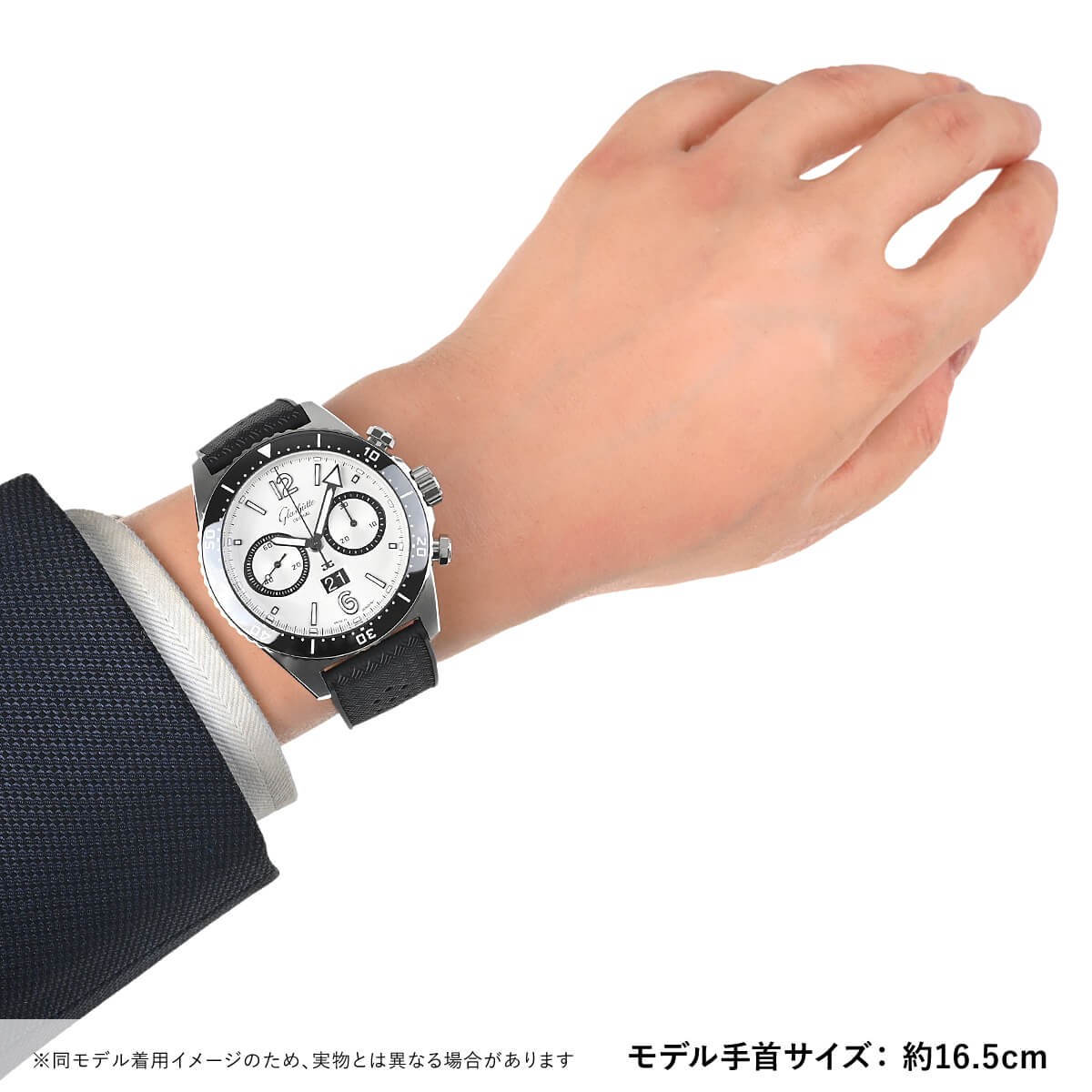 GLASHÜTTE ORIGINAL SeaQ Chronograph 1-37-23-03-80-33 SW18645