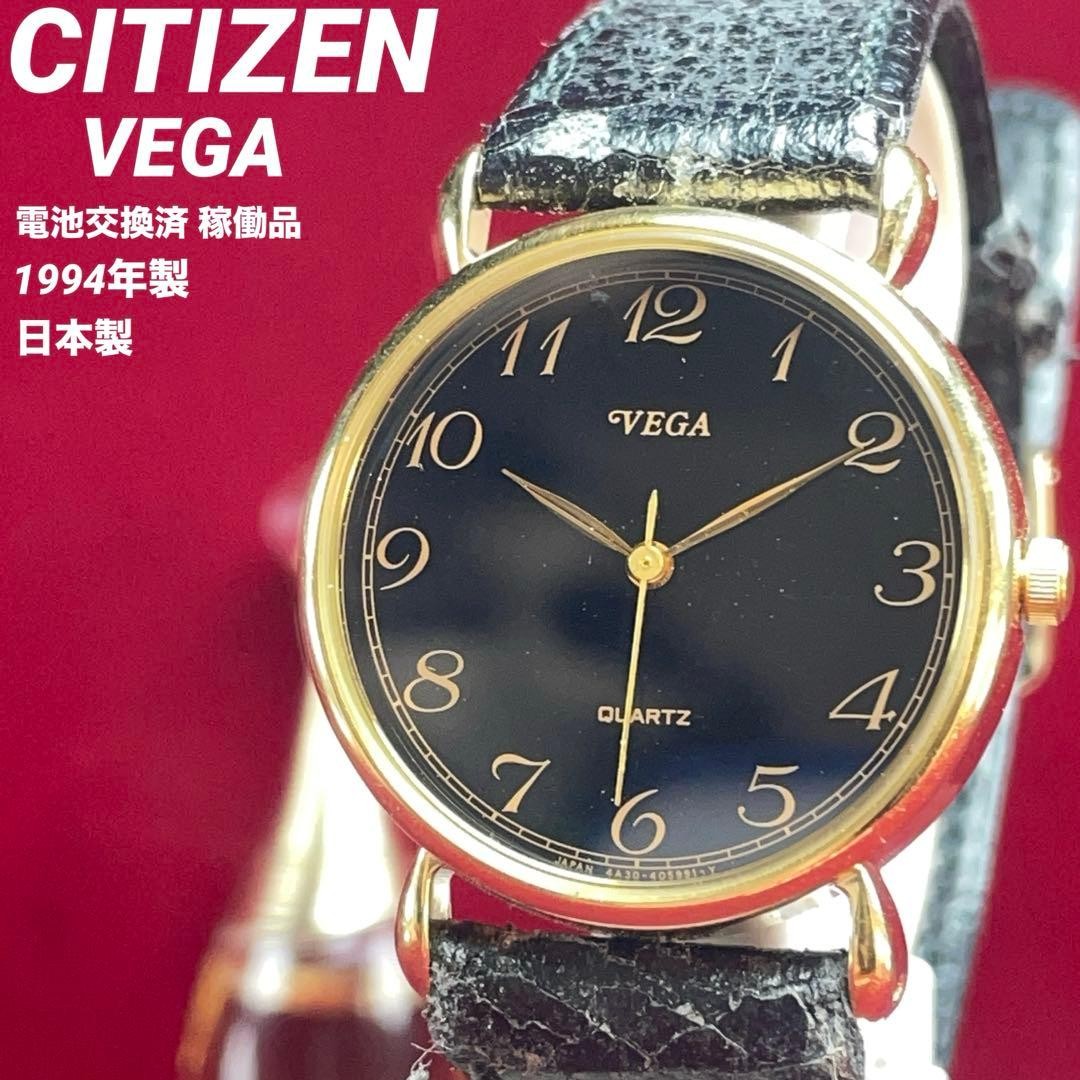 Battery replaced / Made in Japan CITIZEN VEGA Quartz Black Dial