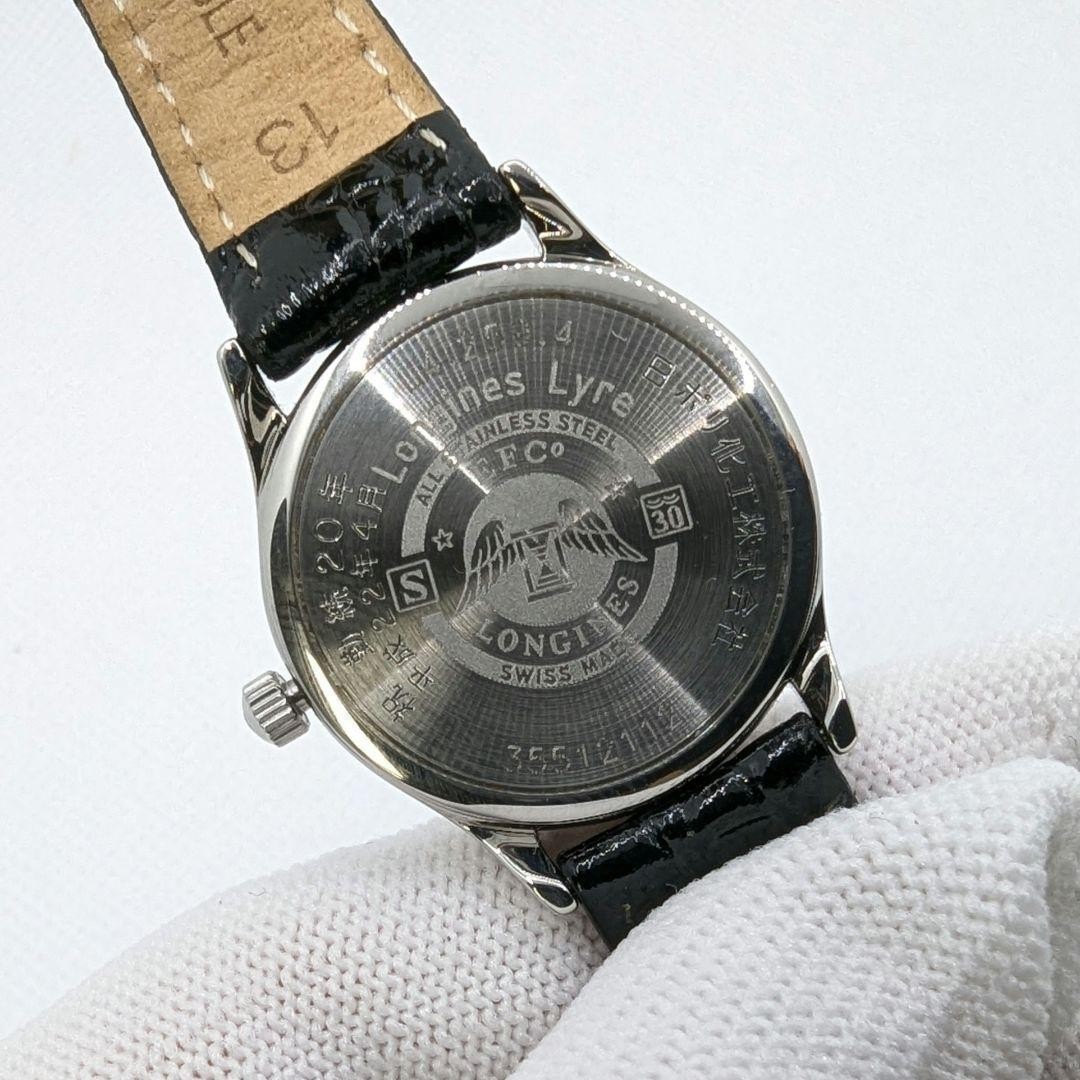 Longines Lyre L4.259.4 Silver Quartz Watch Men Japan 0713635