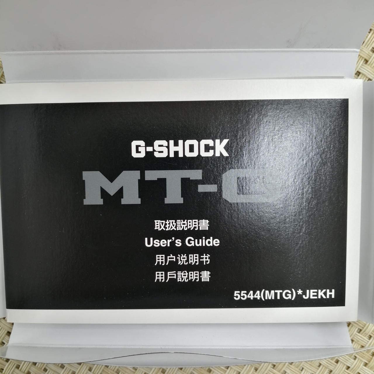 CASIO G-SHOCK MTG B1000 Black Solar Men Watch Auth Japan