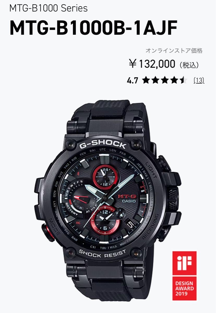 CASIO G SHOCK MTG B1000 Bluetooth Equipped Regular 130 000 70 000