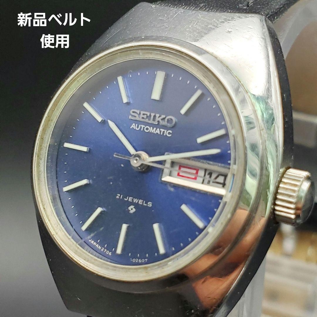 SEIKO [Rare/1971] 21 Jewels Automatic Vintage Watch