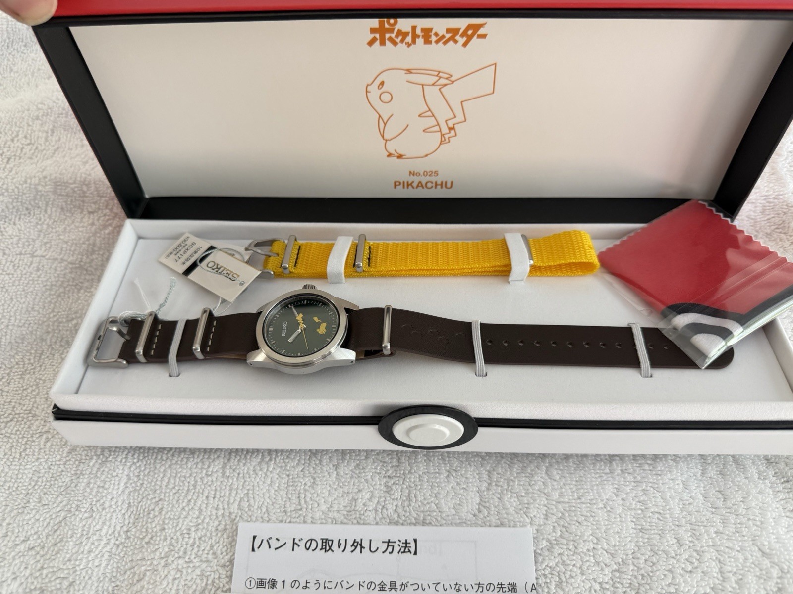 Seiko Pokémon Pikachu Quartz SCXP177 Watch Green Dial, Box/Manual, 2 Straps